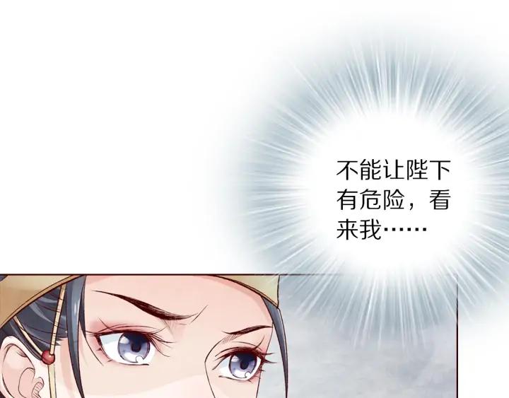 第132话 为何避而不见(1/3)-第134话