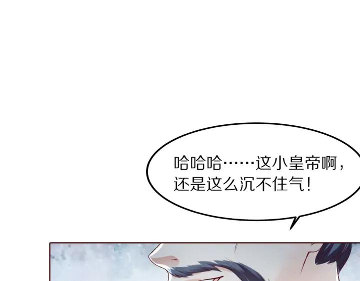 第132话 为何避而不见(1/3)-第134话