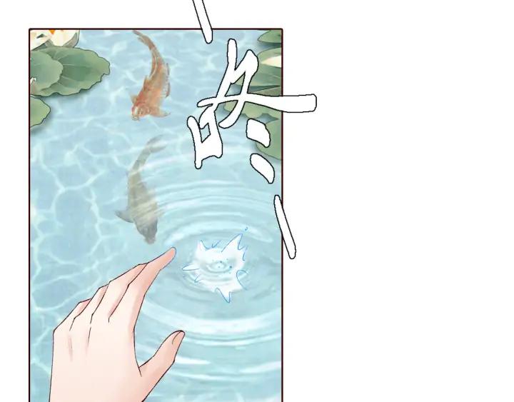 第132话 为何避而不见(1/3)-第134话