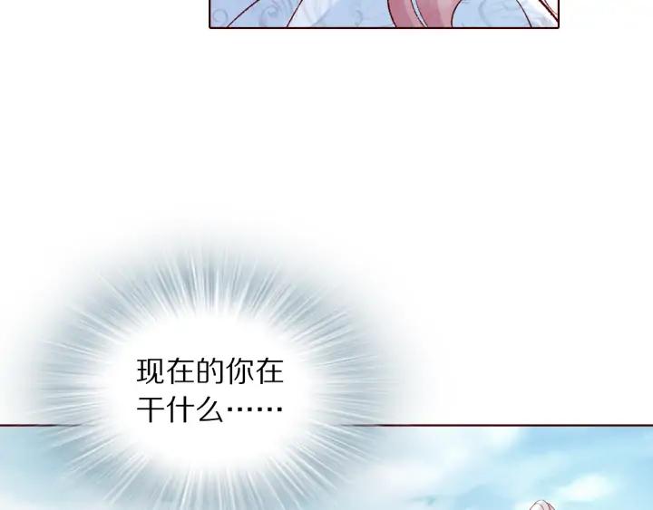 第132话 为何避而不见(1/3)-第134话