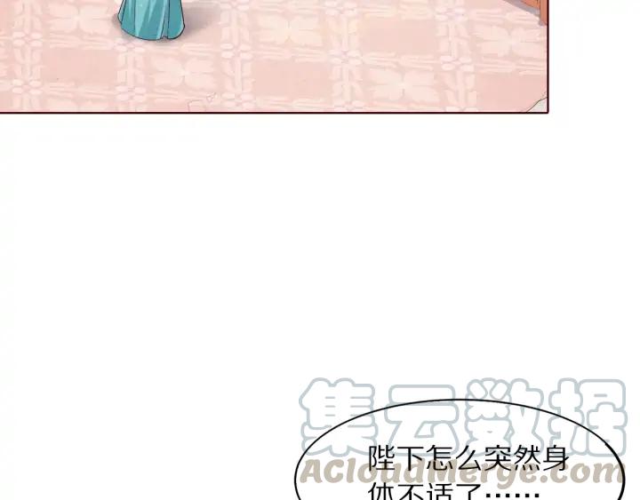 第132话 为何避而不见(1/3)-第134话