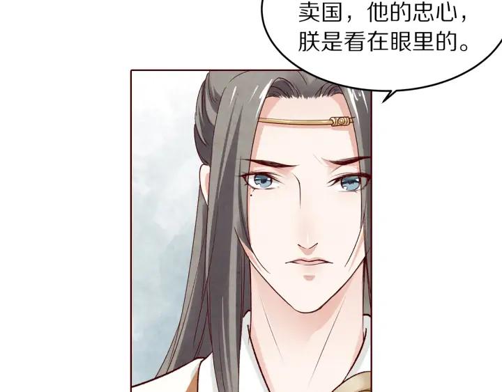 第134话 坚不可摧的&ldquo;友谊&rdquo;(1/3)-第136话