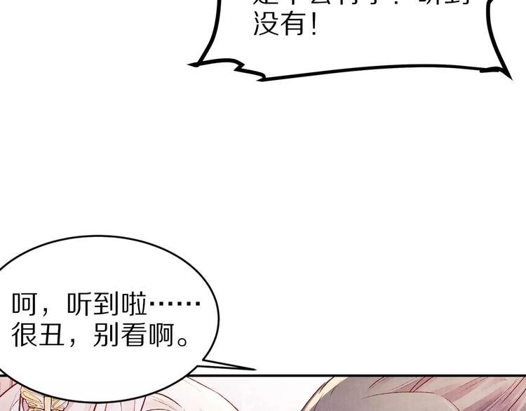 第16话 情咒(1/3)-第16话