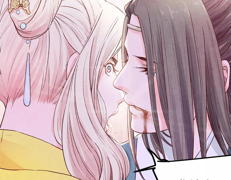 第16话 情咒(1/3)-第16话