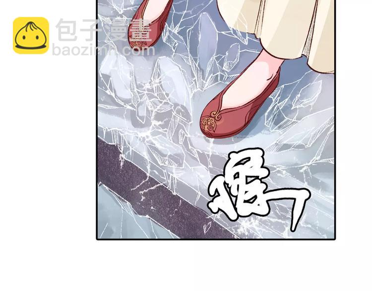 第16话 情咒(1/3)-第16话