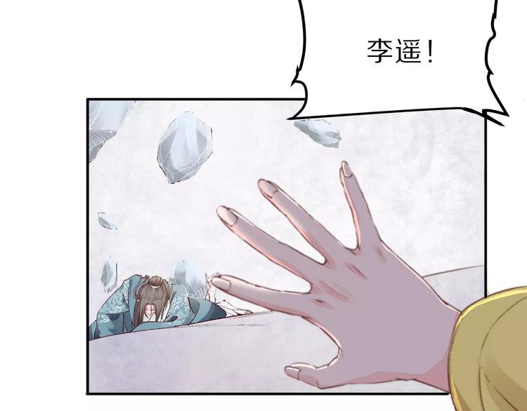 第16话 情咒(1/3)-第16话