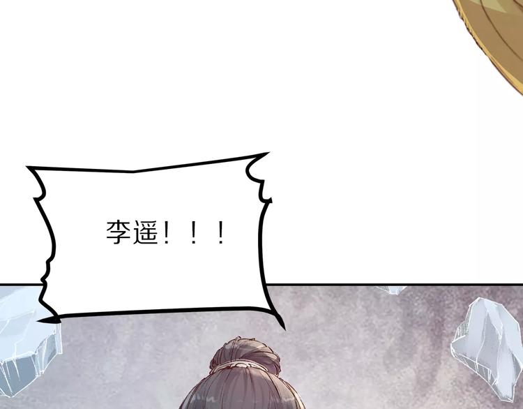 第16话 情咒(1/3)-第16话