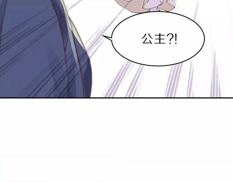 第16话 情咒(1/3)-第16话