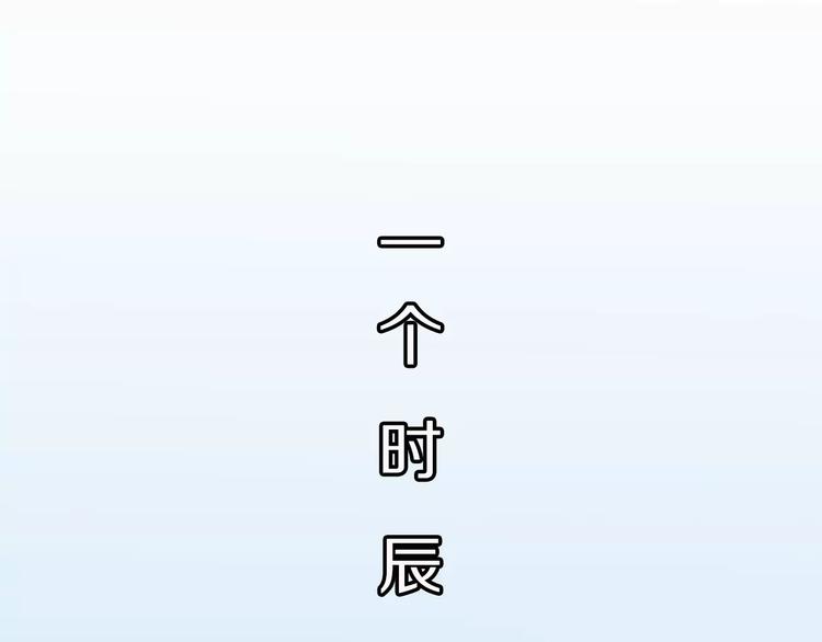 第16话 情咒(1/3)-第16话