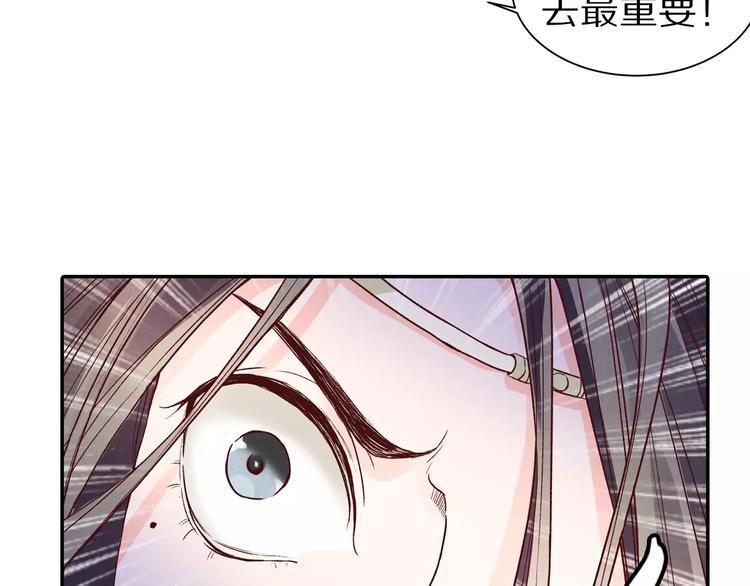 第16话 情咒(1/3)-第16话