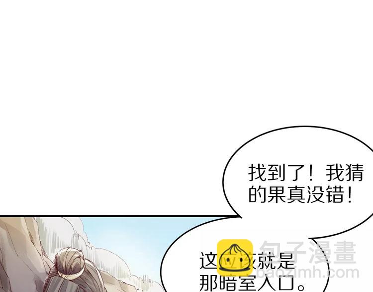 第16话 情咒(1/3)-第16话