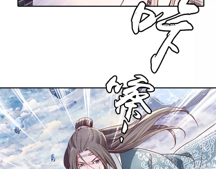 第16话 情咒(1/3)-第16话