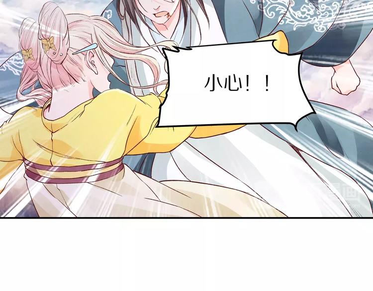 第16话 情咒(1/3)-第16话