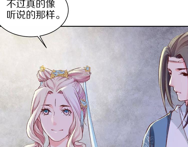 第18话 来年之约(1/2)-第18话