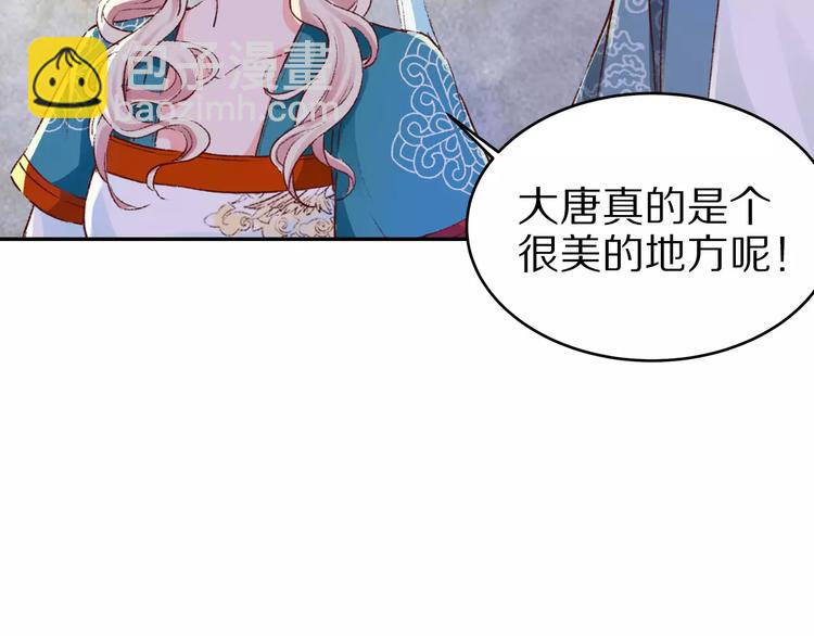 第18话 来年之约(1/2)-第18话