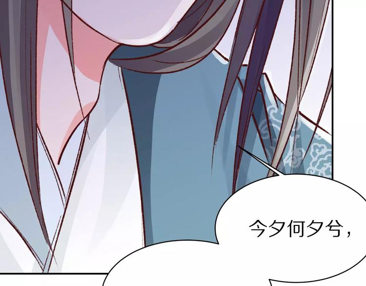 第18话 来年之约(1/2)-第18话