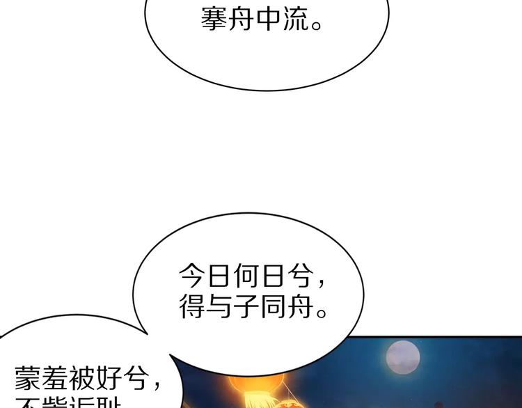 第18话 来年之约(1/2)-第18话