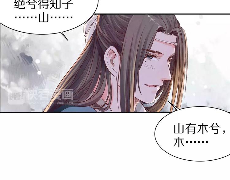 第18话 来年之约(1/2)-第18话