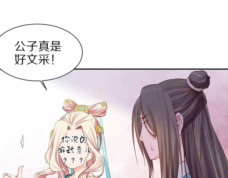 第18话 来年之约(1/2)-第18话