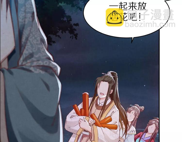 第18话 来年之约(1/2)-第18话