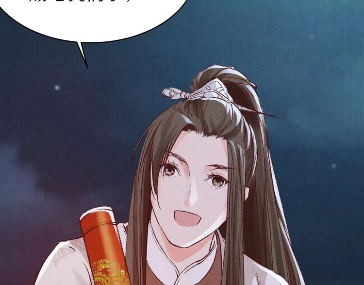 第18话 来年之约(1/2)-第18话