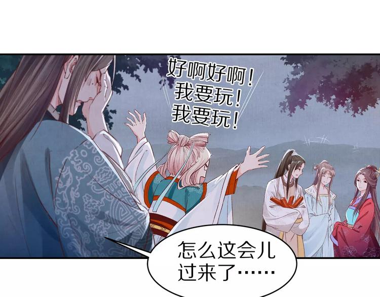 第18话 来年之约(1/2)-第18话