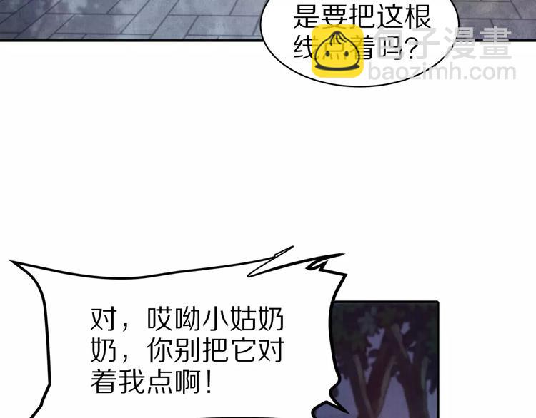 第18话 来年之约(1/2)-第18话