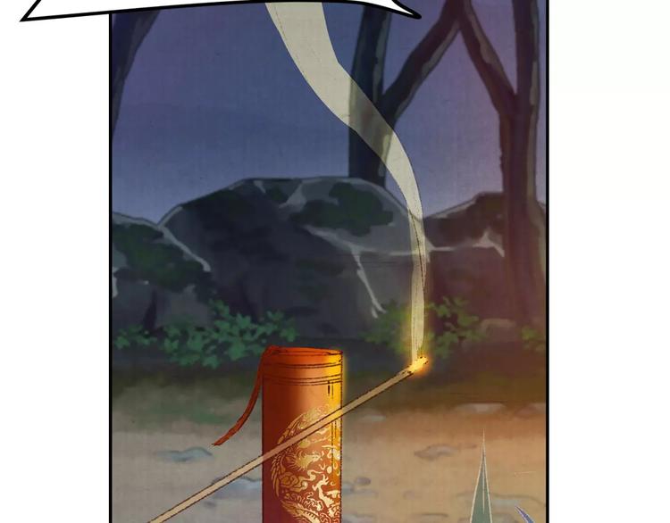 第18话 来年之约(1/2)-第18话