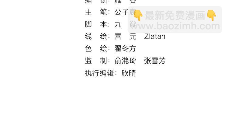 第18话 来年之约(1/2)-第18话