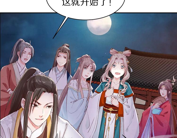 第18话 来年之约(1/2)-第18话