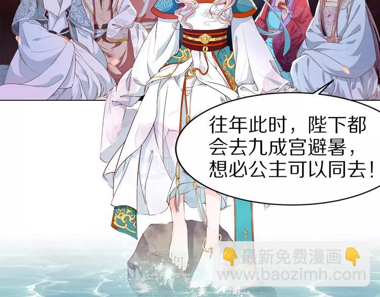 第18话 来年之约(1/2)-第18话