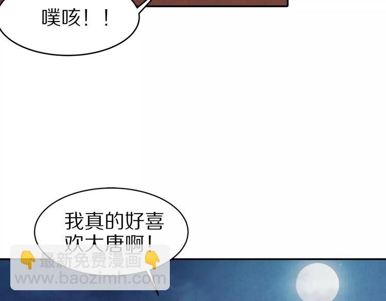 第18话 来年之约(1/2)-第18话