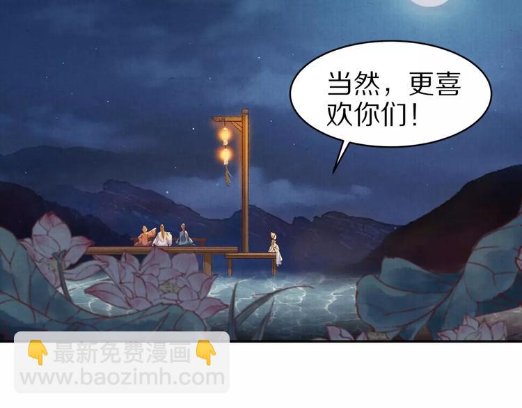 第18话 来年之约(1/2)-第18话