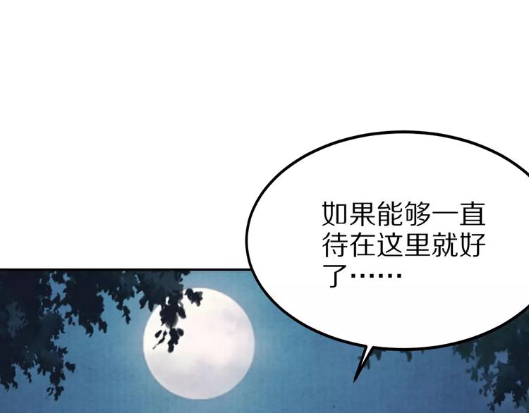 第18话 来年之约(1/2)-第18话