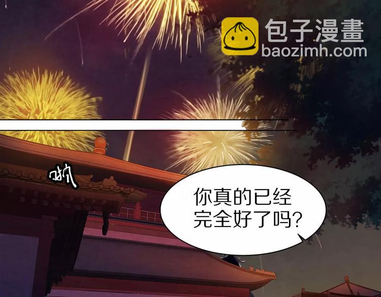 第18话 来年之约(1/2)-第18话