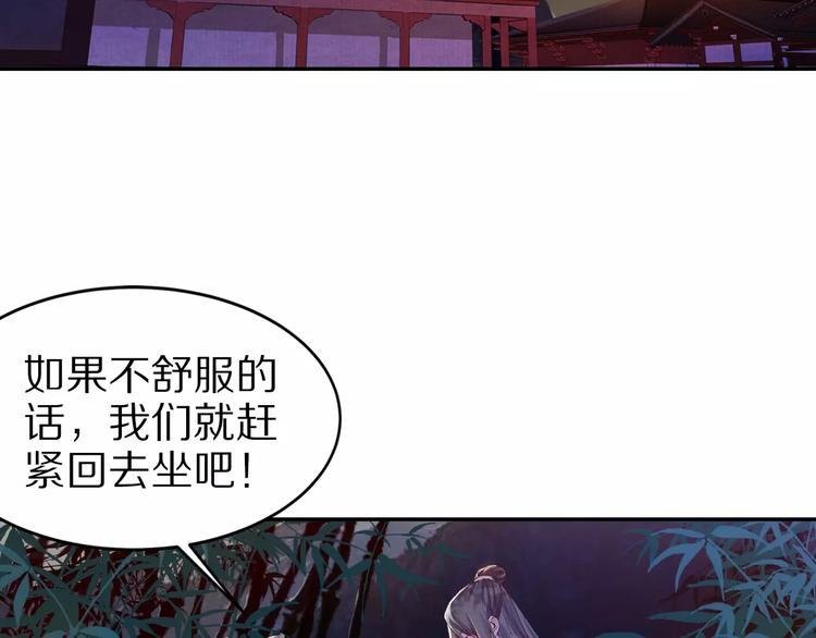 第18话 来年之约(1/2)-第18话