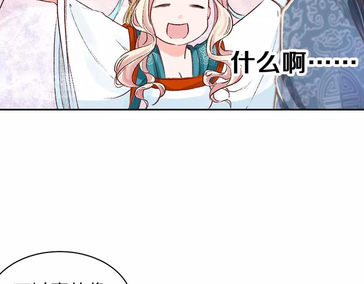 第18话 来年之约(1/2)-第18话