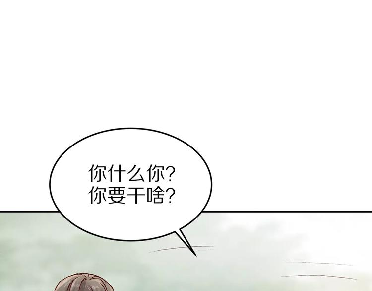 第20话 殿下，不要啊(1/3)-第20话