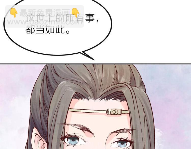 第22话 男人间的战争(1/3)-第22话