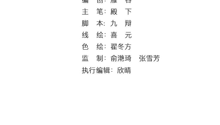 第22话 男人间的战争(1/3)-第22话