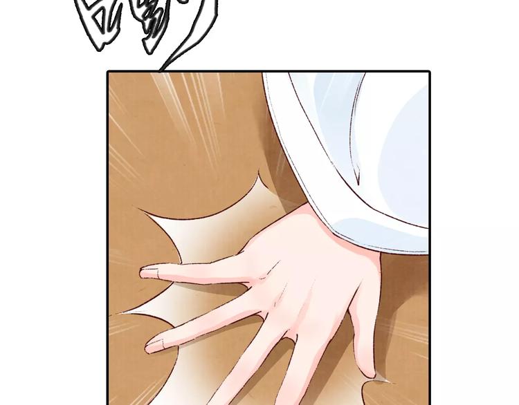 第22话 男人间的战争(1/3)-第22话