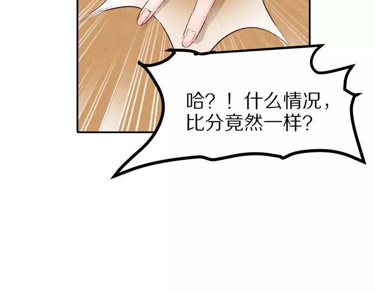 第22话 男人间的战争(1/3)-第22话