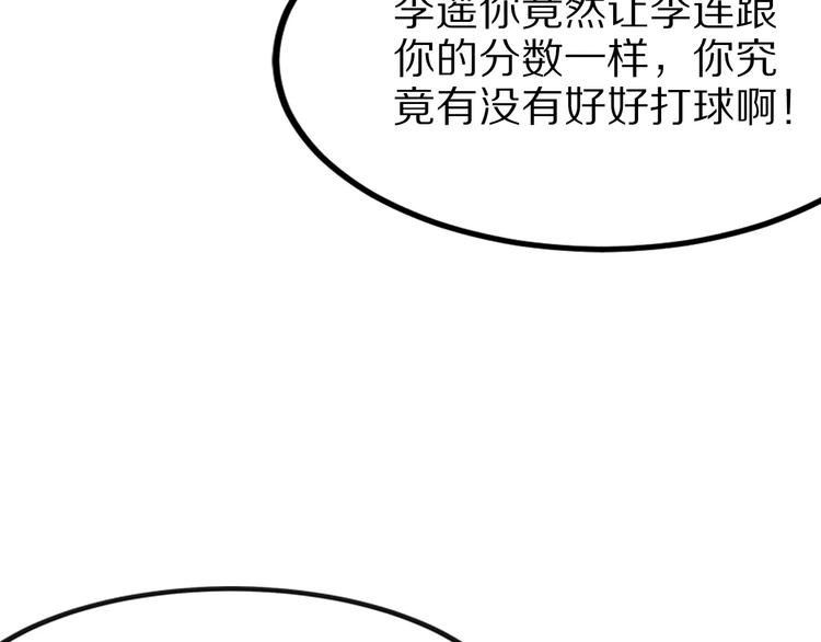 第22话 男人间的战争(1/3)-第22话