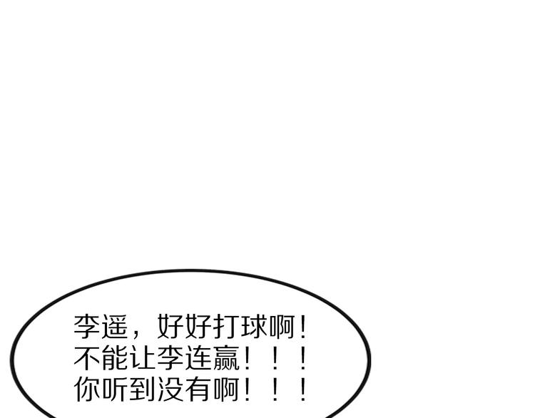 第22话 男人间的战争(1/3)-第22话