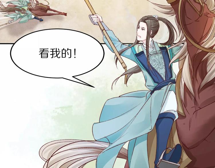 第22话 男人间的战争(1/3)-第22话