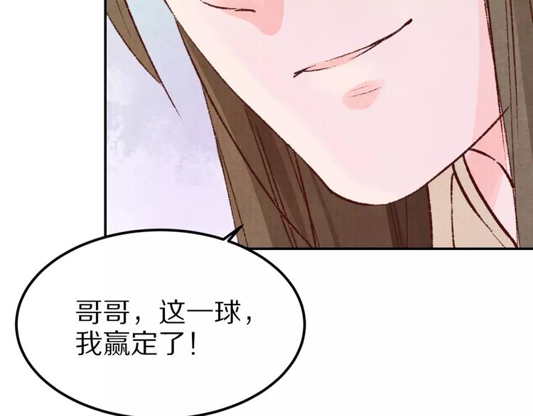 第22话 男人间的战争(1/3)-第22话