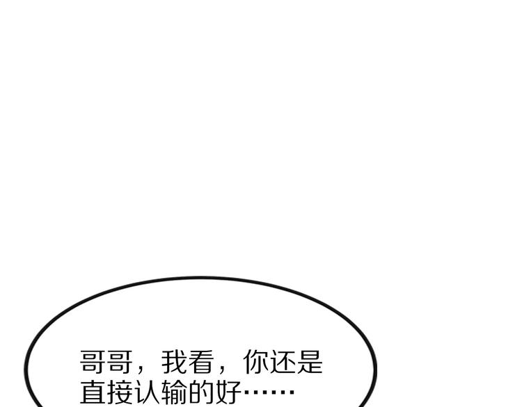 第22话 男人间的战争(1/3)-第22话