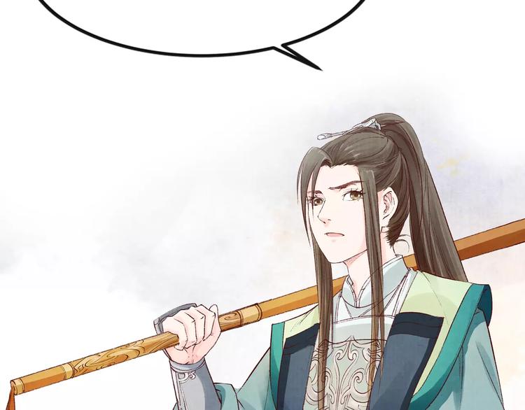 第22话 男人间的战争(1/3)-第22话