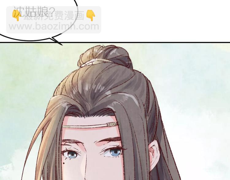 第24话  深夜探望(1/3)-第24话