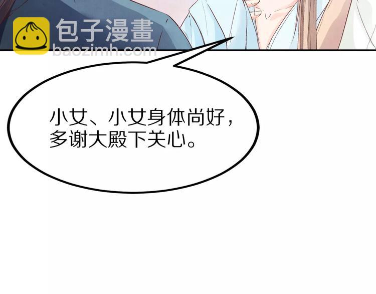 第24话  深夜探望(1/3)-第24话